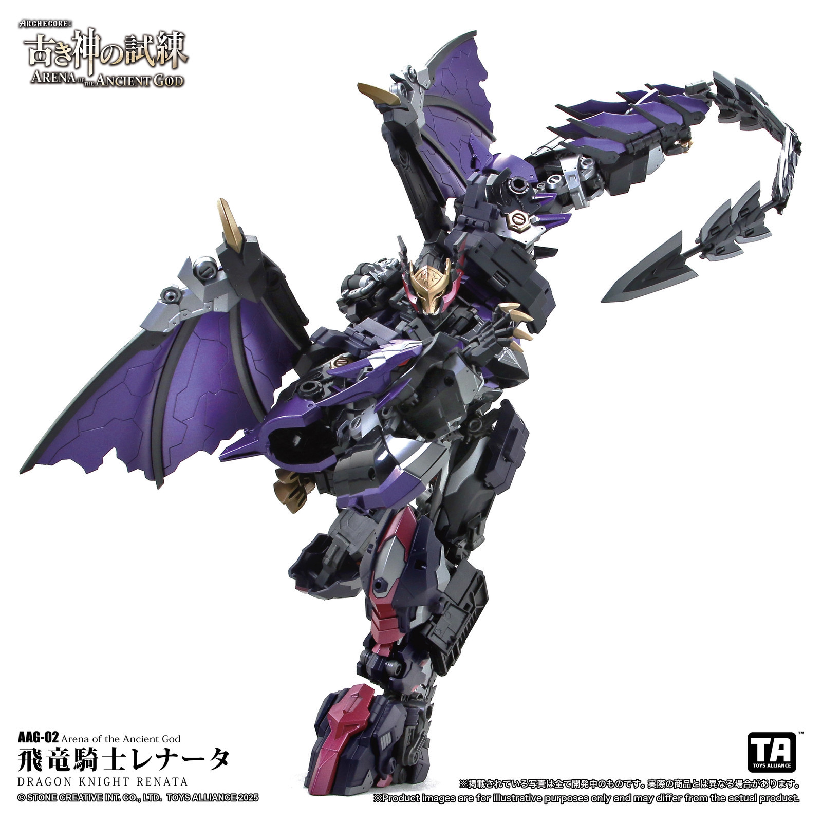 NEW ARENA OF THE ANCIENT GOD AAG-02 Dragon Knight Reina Toy Model In Stock