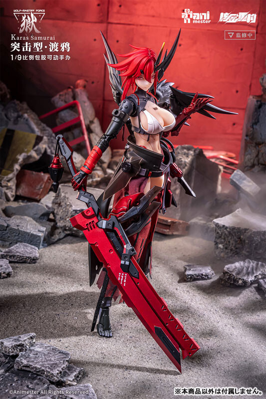 Animester WOLF-MASTIFF FORCE Karas Samurai 1/9 Seamless Action Figure In Stock