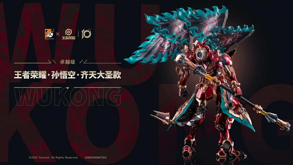 NEW AUTHENTIC Moshow Toys Honor of Kings Monkey King Wukong Mecha Action Figure