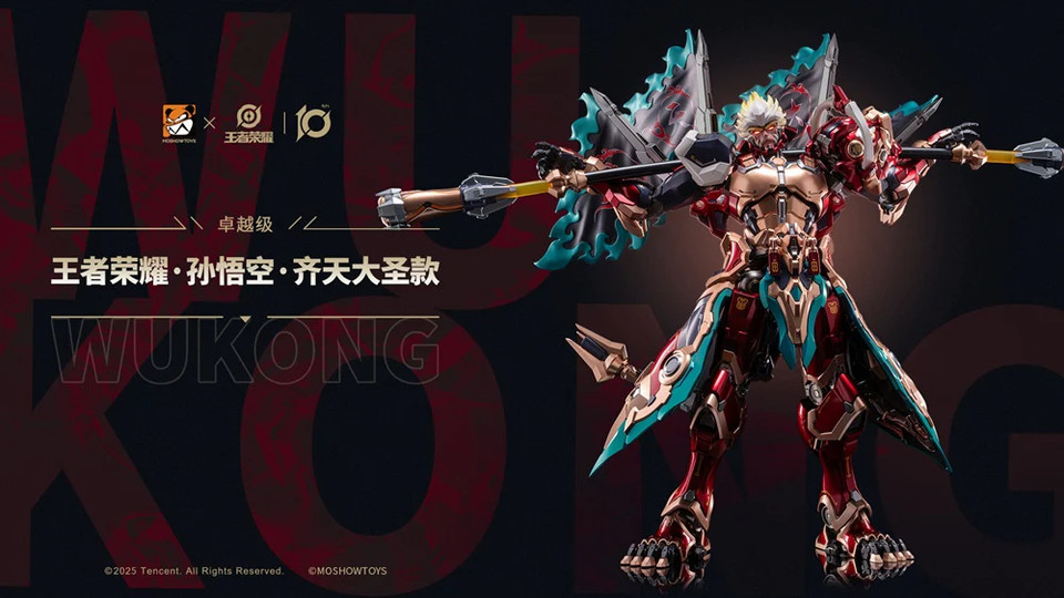 NEW AUTHENTIC Moshow Toys Honor of Kings Monkey King Wukong Mecha Action Figure