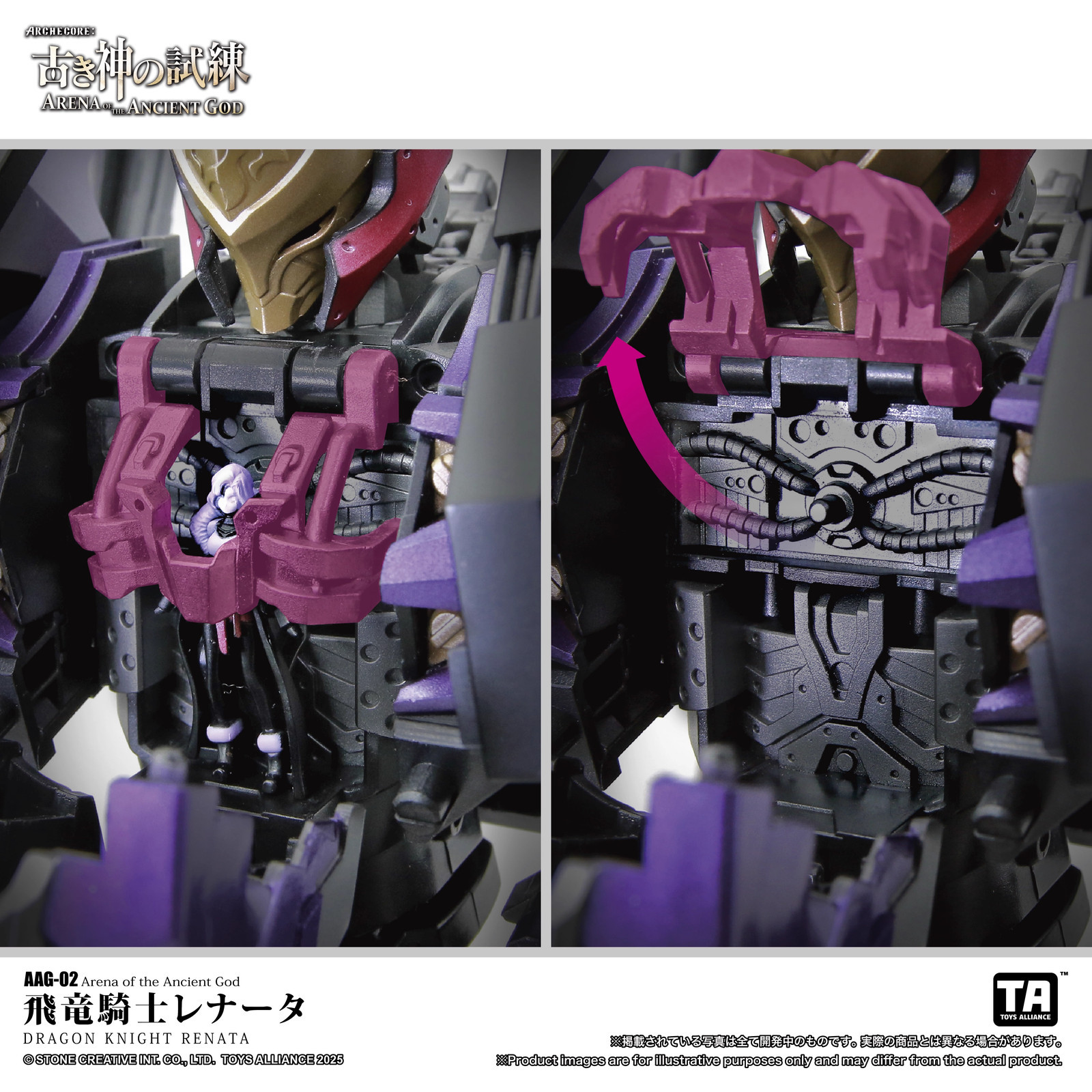 NEW ARENA OF THE ANCIENT GOD AAG-02 Dragon Knight Reina Toy Model In Stock