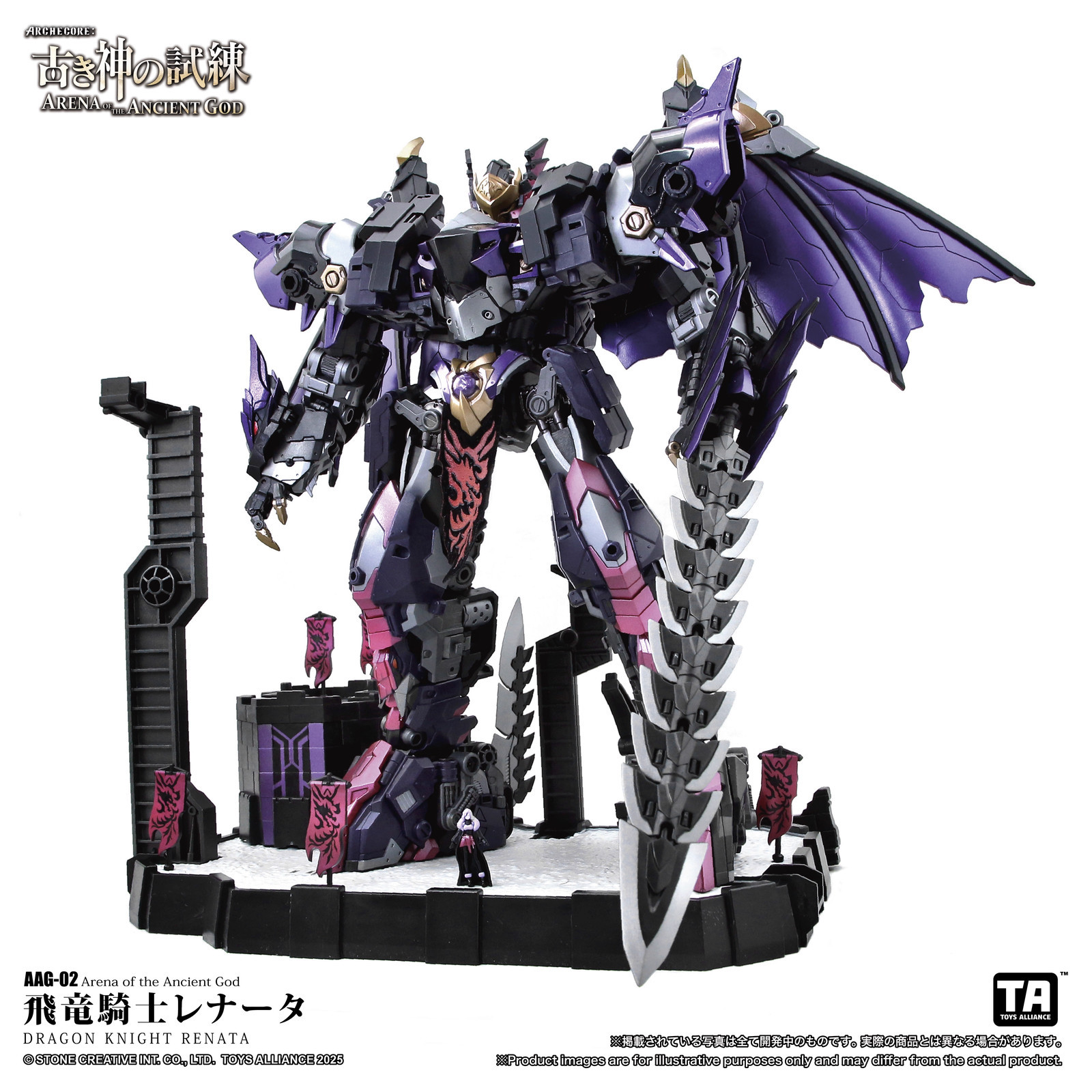 NEW ARENA OF THE ANCIENT GOD AAG-02 Dragon Knight Reina Toy Model In Stock