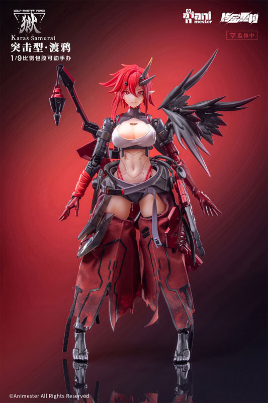 Animester WOLF-MASTIFF FORCE Karas Samurai 1/9 Seamless Action Figure In Stock