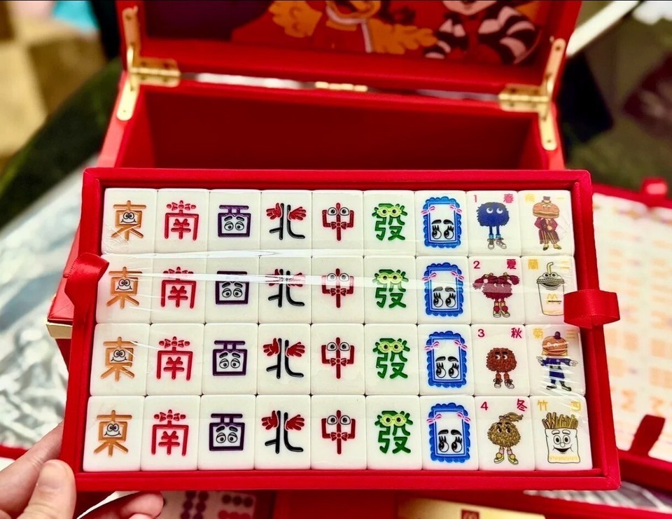 Original McDonalds Hong Kong 50th Anniversary Mahjong Set 2025 Limited Edition