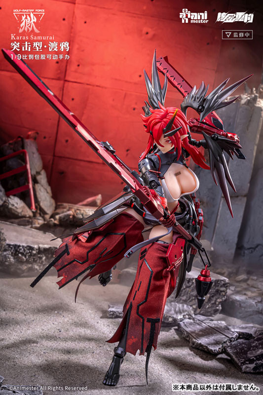 Animester WOLF-MASTIFF FORCE Karas Samurai 1/9 Seamless Action Figure In Stock