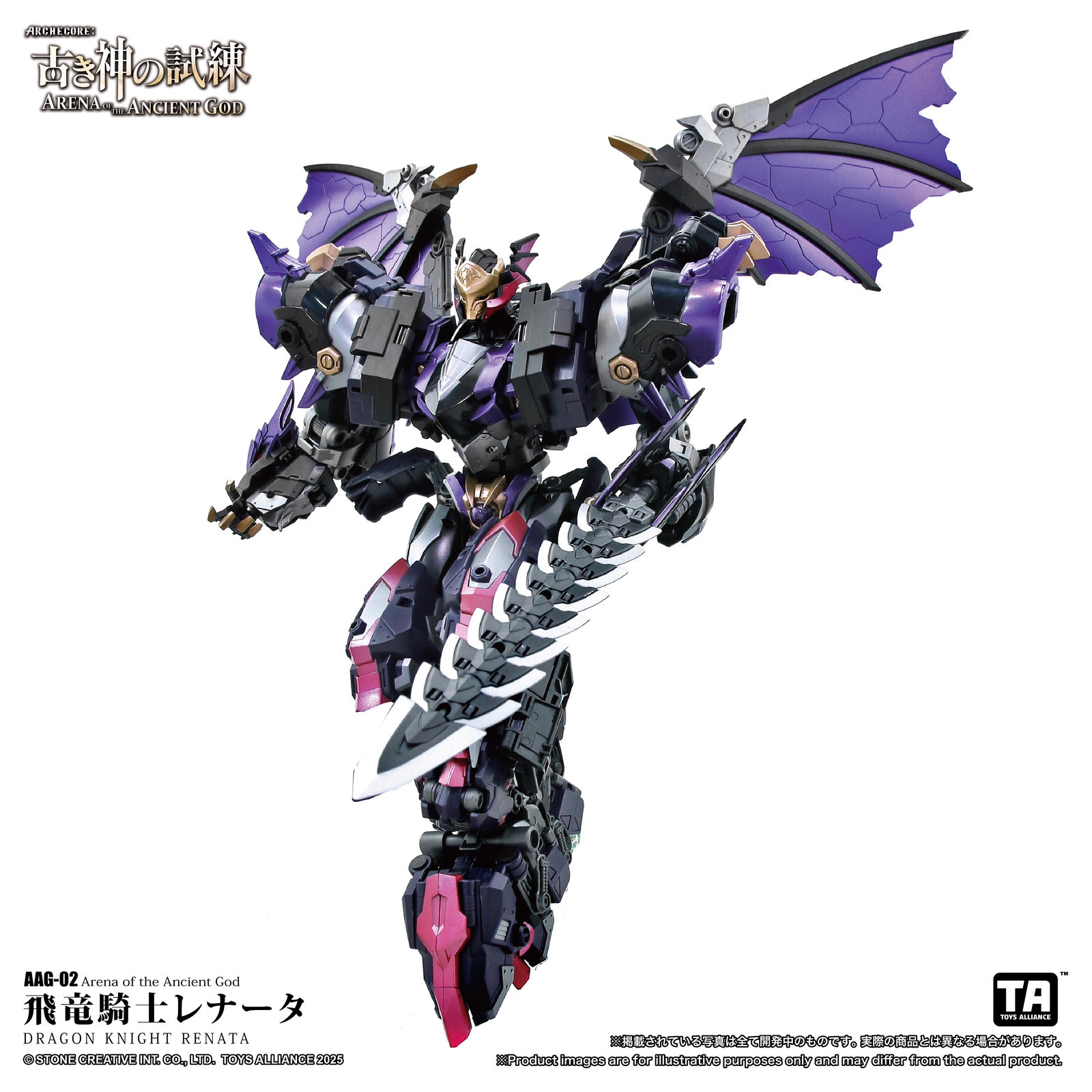 NEW ARENA OF THE ANCIENT GOD AAG-02 Dragon Knight Reina Toy Model In Stock