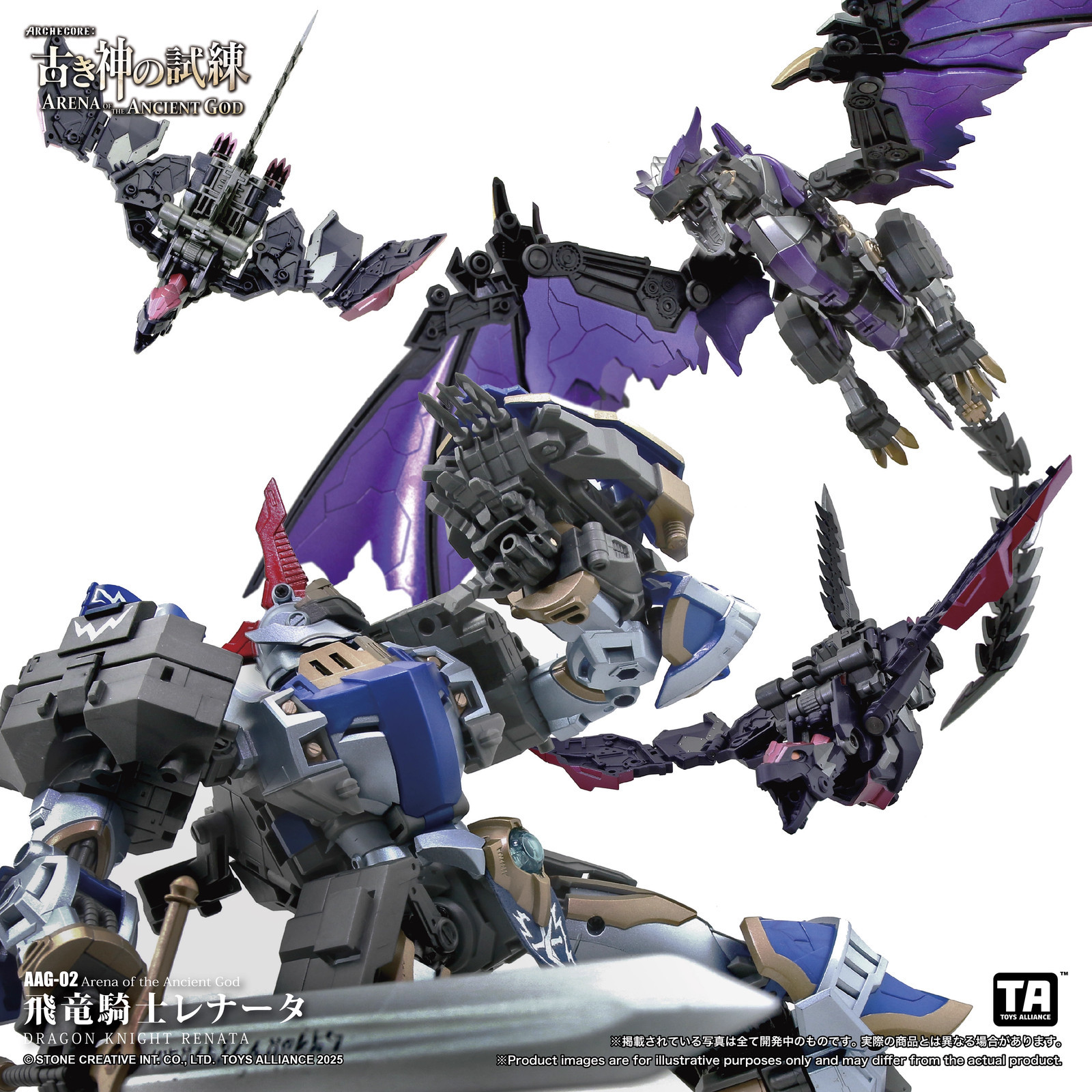 NEW ARENA OF THE ANCIENT GOD AAG-02 Dragon Knight Reina Toy Model In Stock