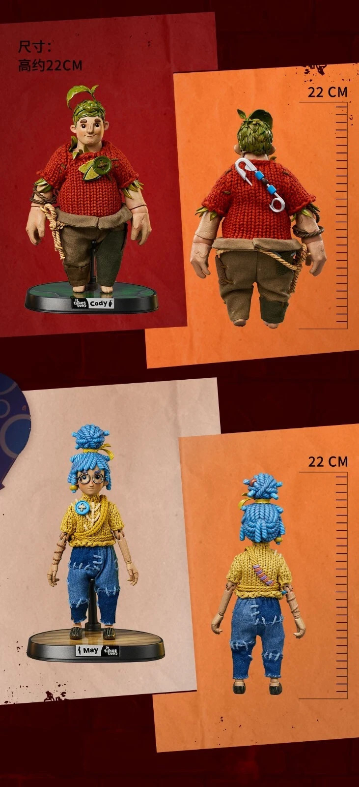 Gong It Takes Two Game Cody & May Set of 2 Action Figure 8.7inch Model Toy New