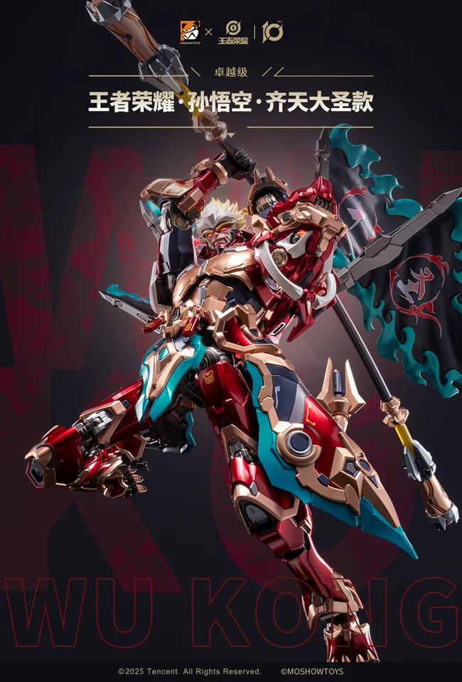 NEW AUTHENTIC Moshow Toys Honor of Kings Monkey King Wukong Mecha Action Figure