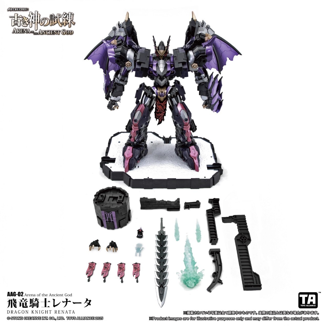 NEW ARENA OF THE ANCIENT GOD AAG-02 Dragon Knight Reina Toy Model In Stock