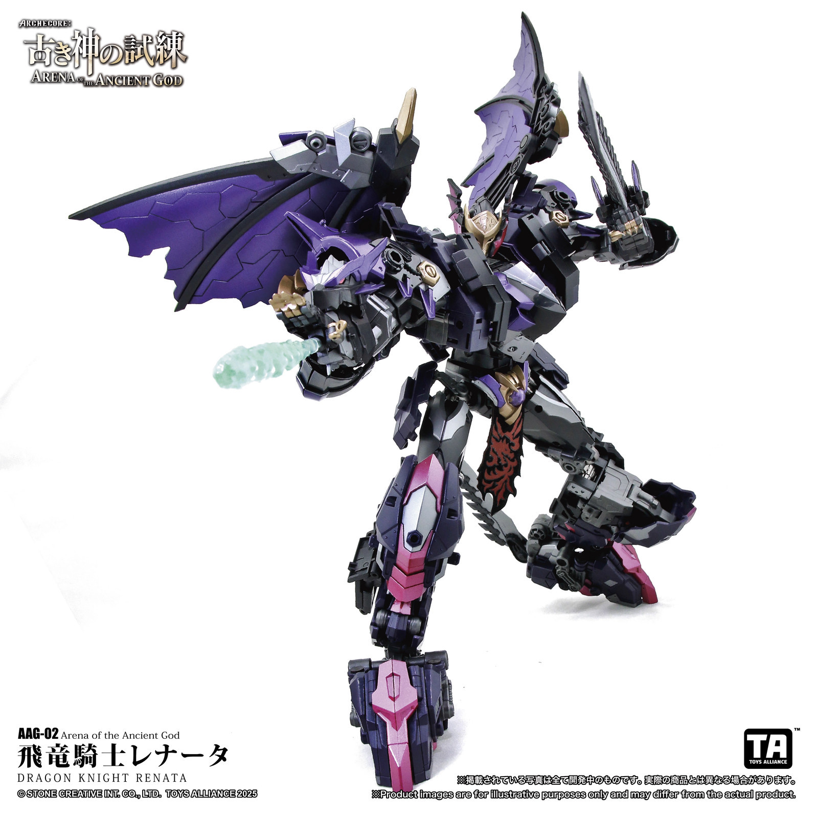 NEW ARENA OF THE ANCIENT GOD AAG-02 Dragon Knight Reina Toy Model In Stock