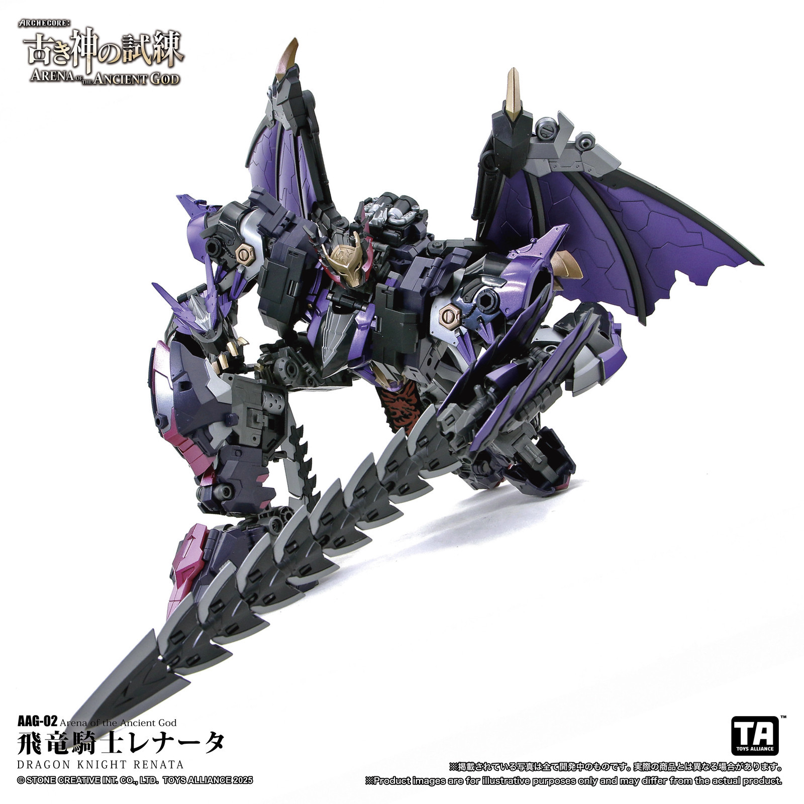 NEW ARENA OF THE ANCIENT GOD AAG-02 Dragon Knight Reina Toy Model In Stock