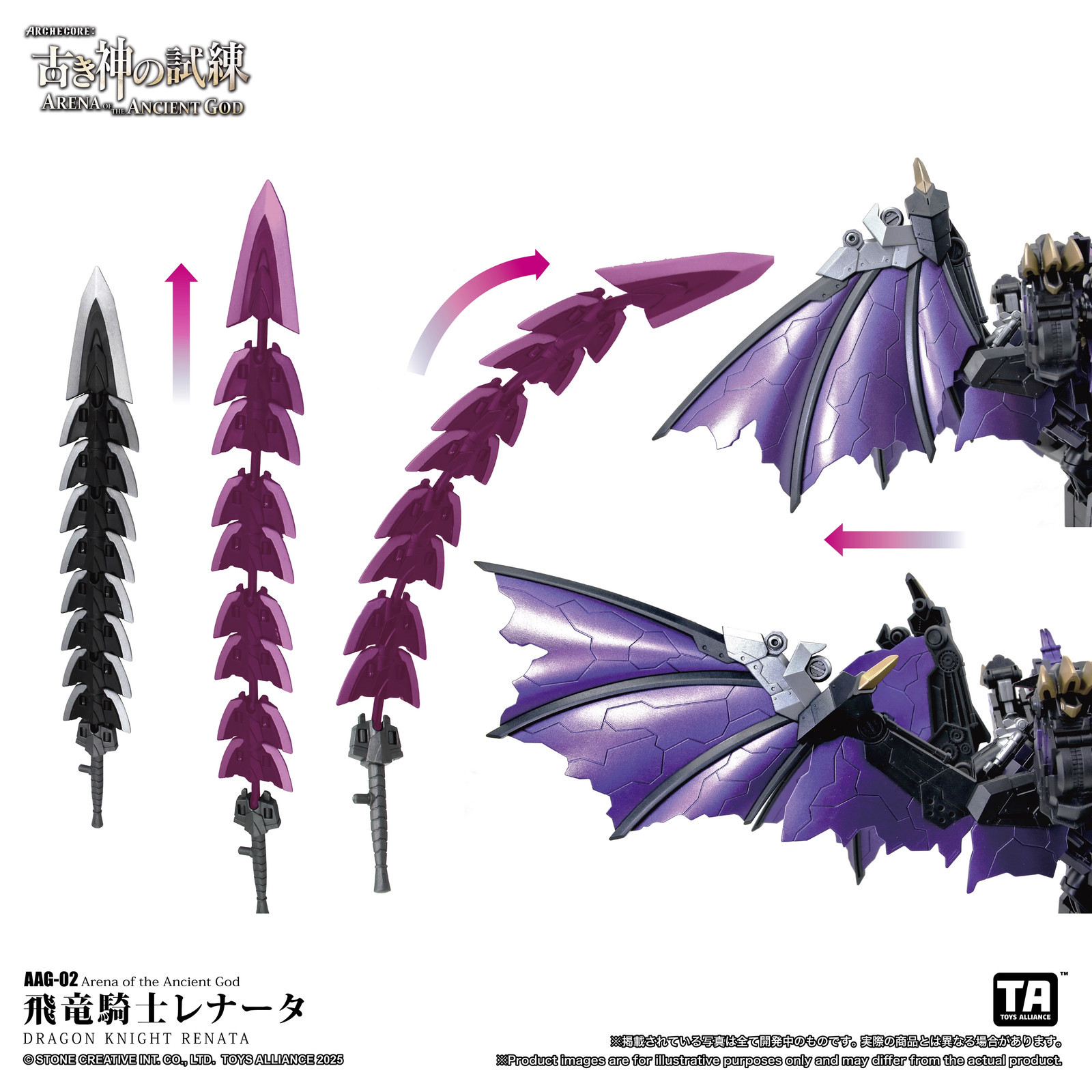 NEW ARENA OF THE ANCIENT GOD AAG-02 Dragon Knight Reina Toy Model In Stock
