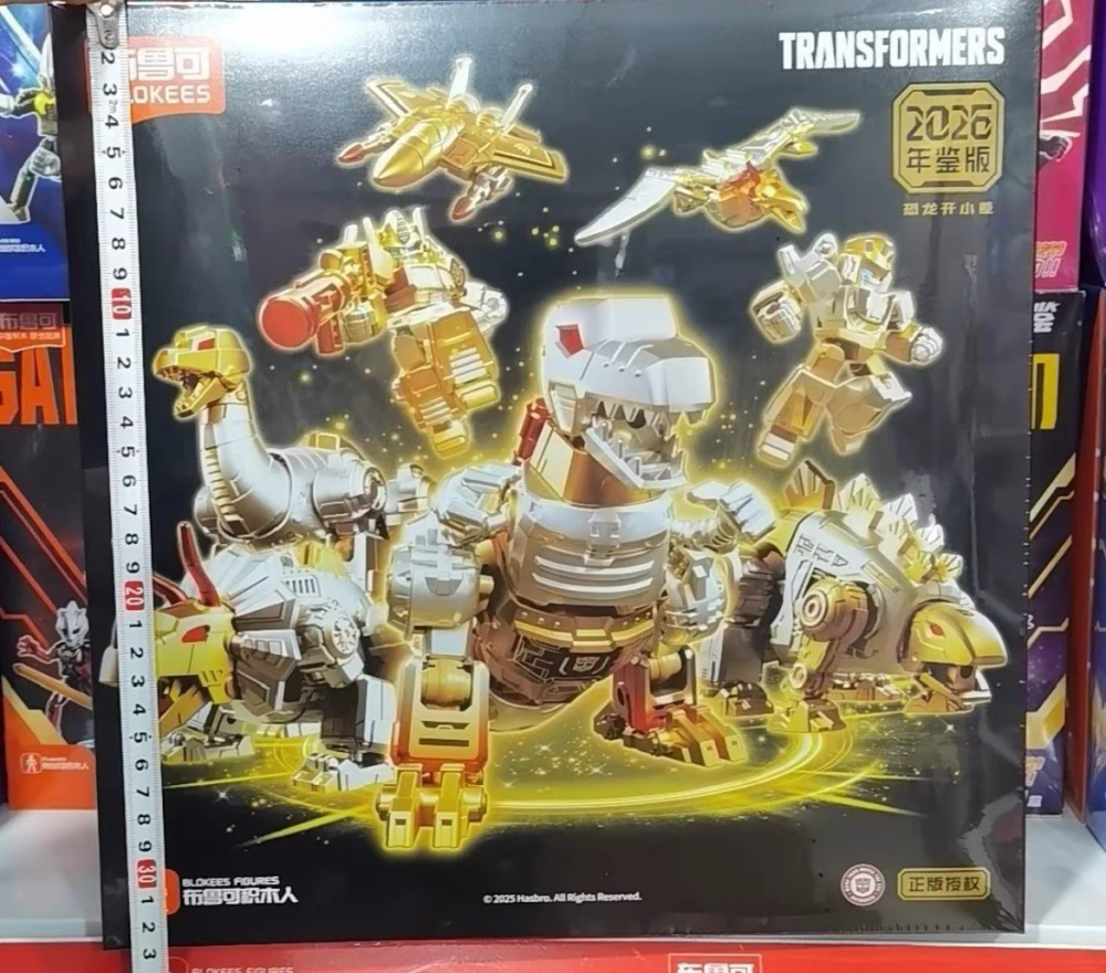 Blokees Building Blocks Transforms 2026 Dinosaur Limited Edition Toy In Stock