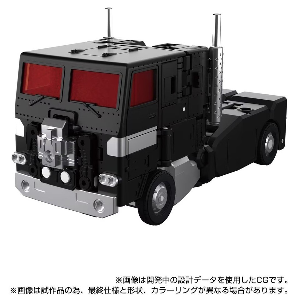 NEW Takara Tomy Masterpiece G Series MPG-16 Nucleon Quest Super Convoy In Stock