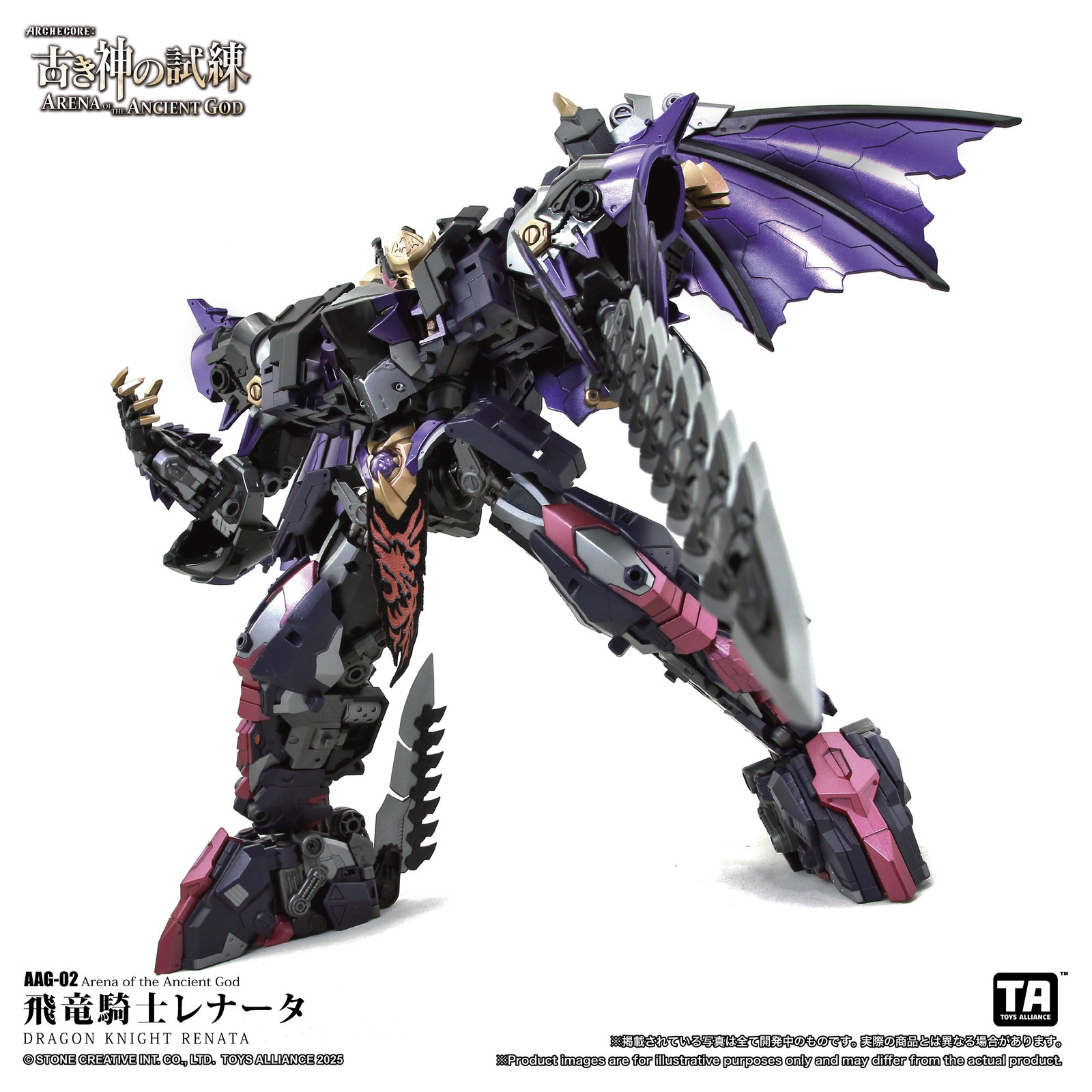 NEW ARENA OF THE ANCIENT GOD AAG-02 Dragon Knight Reina Toy Model In Stock