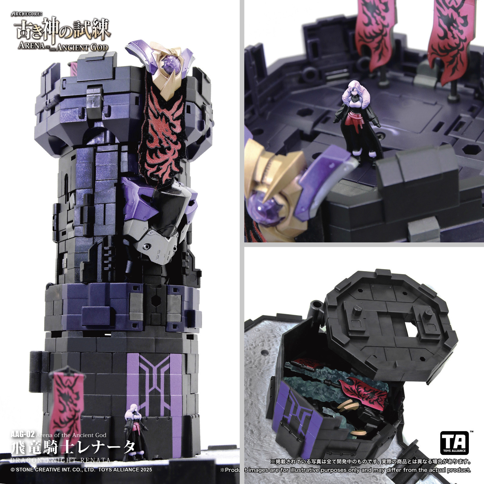 NEW ARENA OF THE ANCIENT GOD AAG-02 Dragon Knight Reina Toy Model In Stock