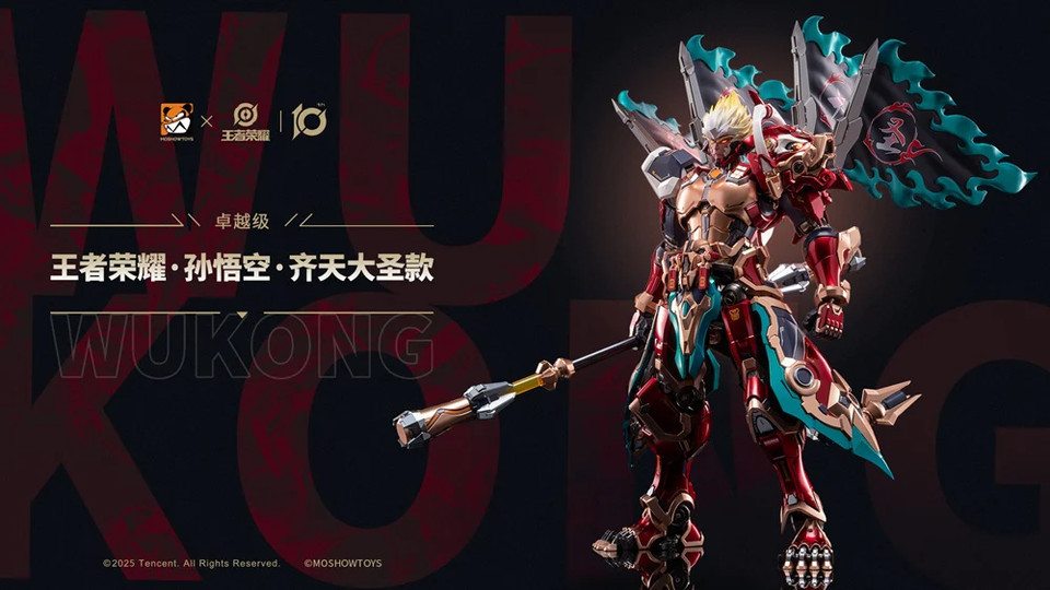 NEW AUTHENTIC Moshow Toys Honor of Kings Monkey King Wukong Mecha Action Figure
