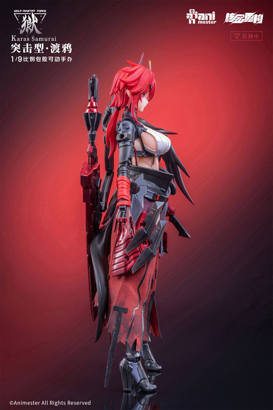 Animester WOLF-MASTIFF FORCE Karas Samurai 1/9 Seamless Action Figure In Stock