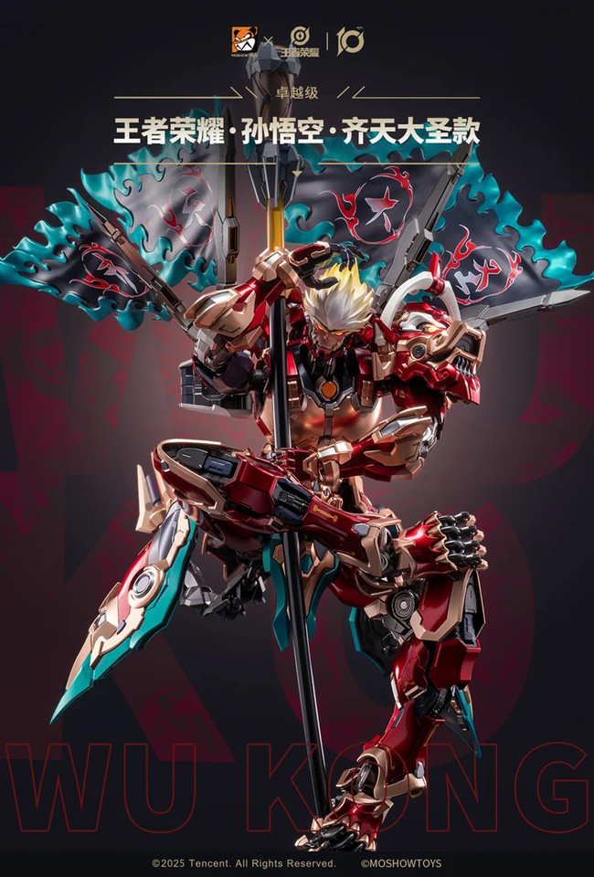 NEW AUTHENTIC Moshow Toys Honor of Kings Monkey King Wukong Mecha Action Figure