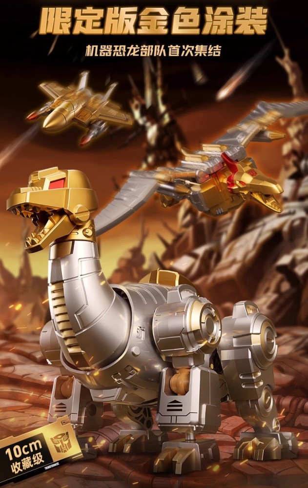 Blokees Building Blocks Transforms 2026 Dinosaur Limited Edition Toy In Stock