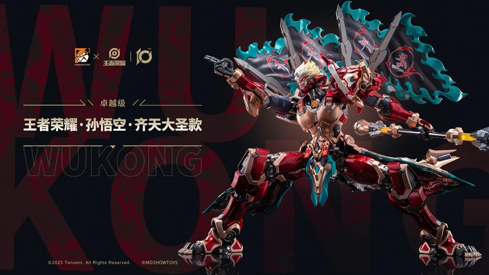 NEW AUTHENTIC Moshow Toys Honor of Kings Monkey King Wukong Mecha Action Figure