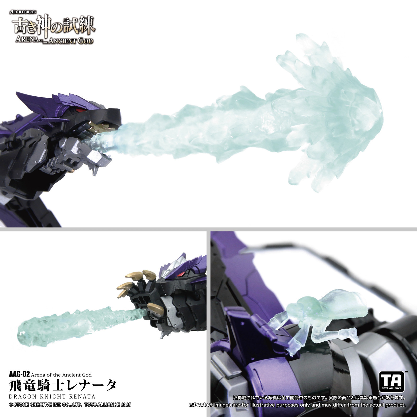 NEW ARENA OF THE ANCIENT GOD AAG-02 Dragon Knight Reina Toy Model In Stock