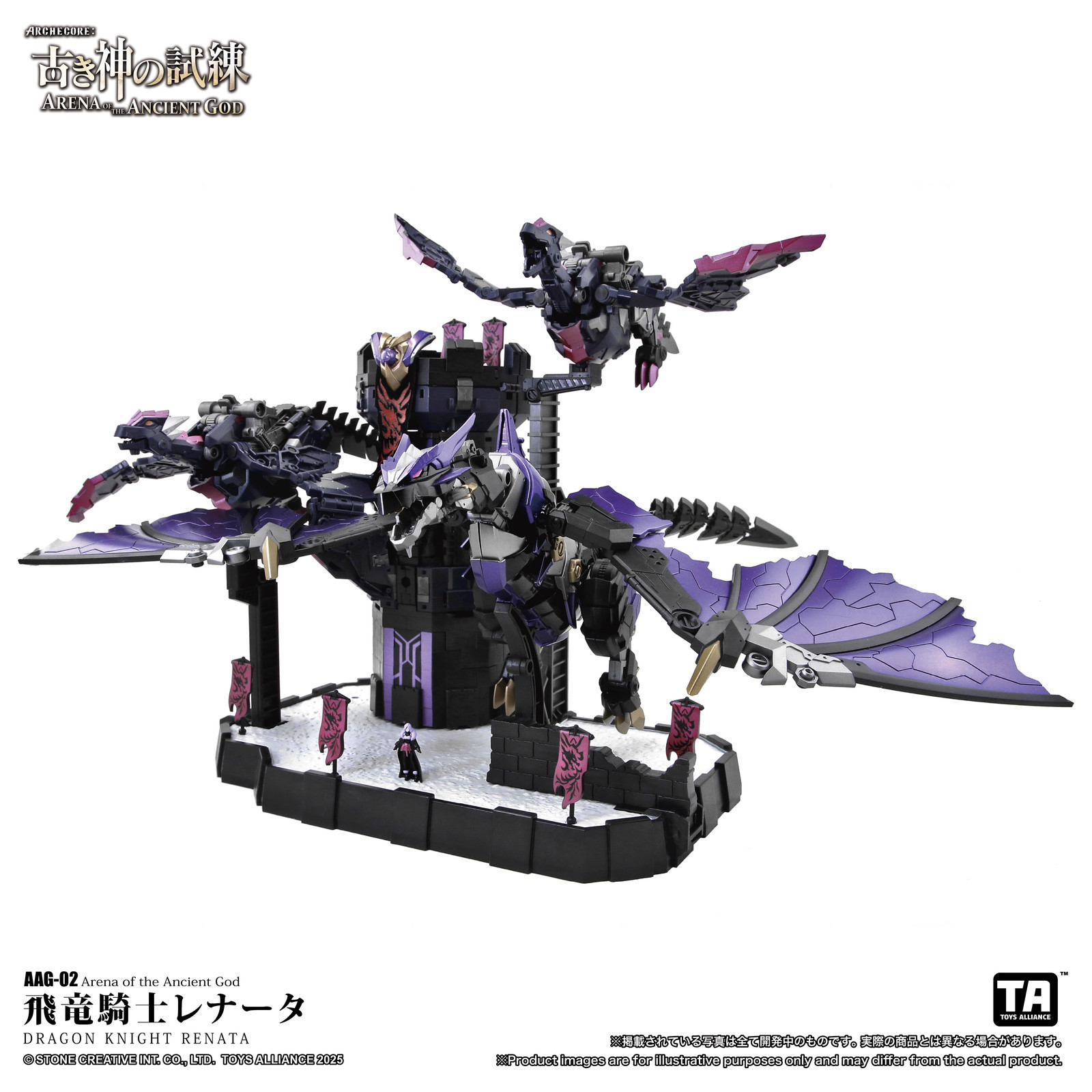 NEW ARENA OF THE ANCIENT GOD AAG-02 Dragon Knight Reina Toy Model In Stock