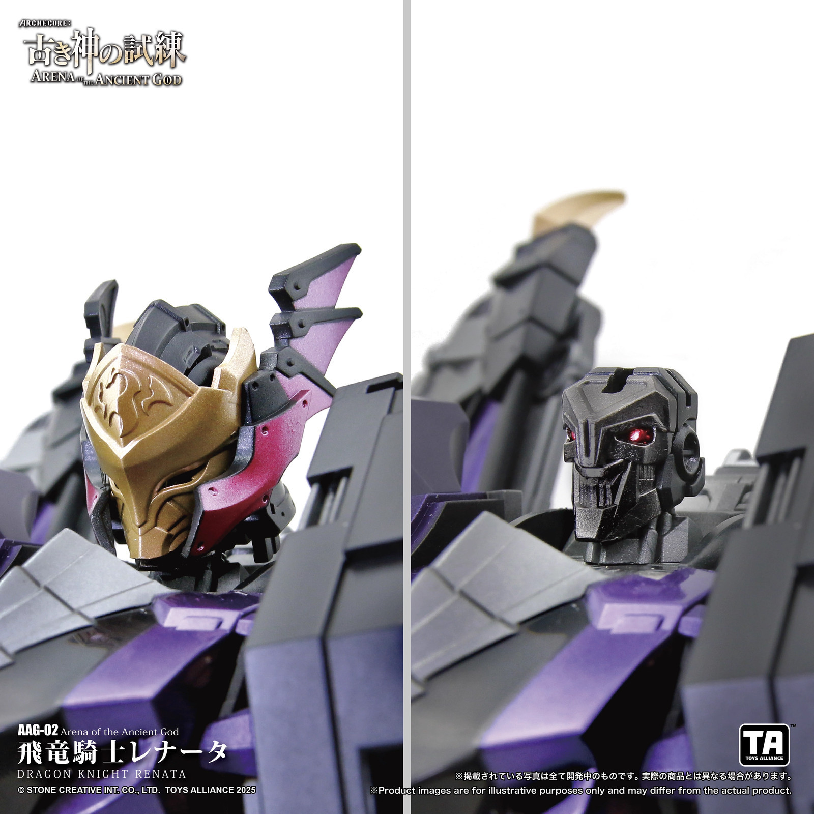 NEW ARENA OF THE ANCIENT GOD AAG-02 Dragon Knight Reina Toy Model In Stock