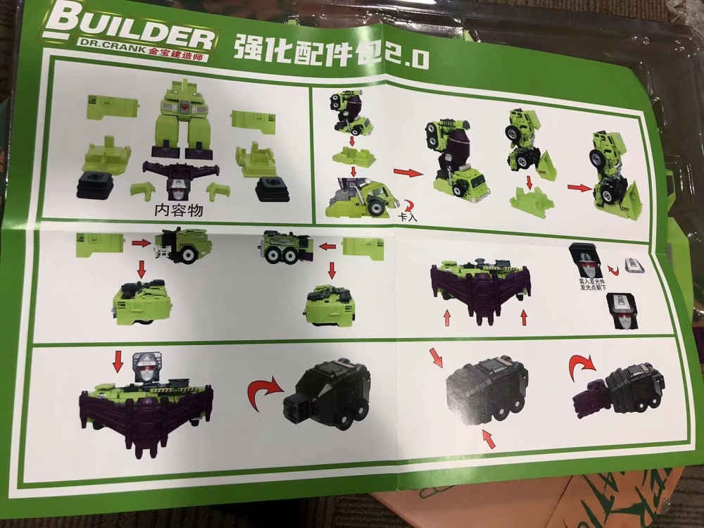 New Jinbao Upgrade Kit 2.0 FOR Oversized Devastator Gravity Builder Accessories