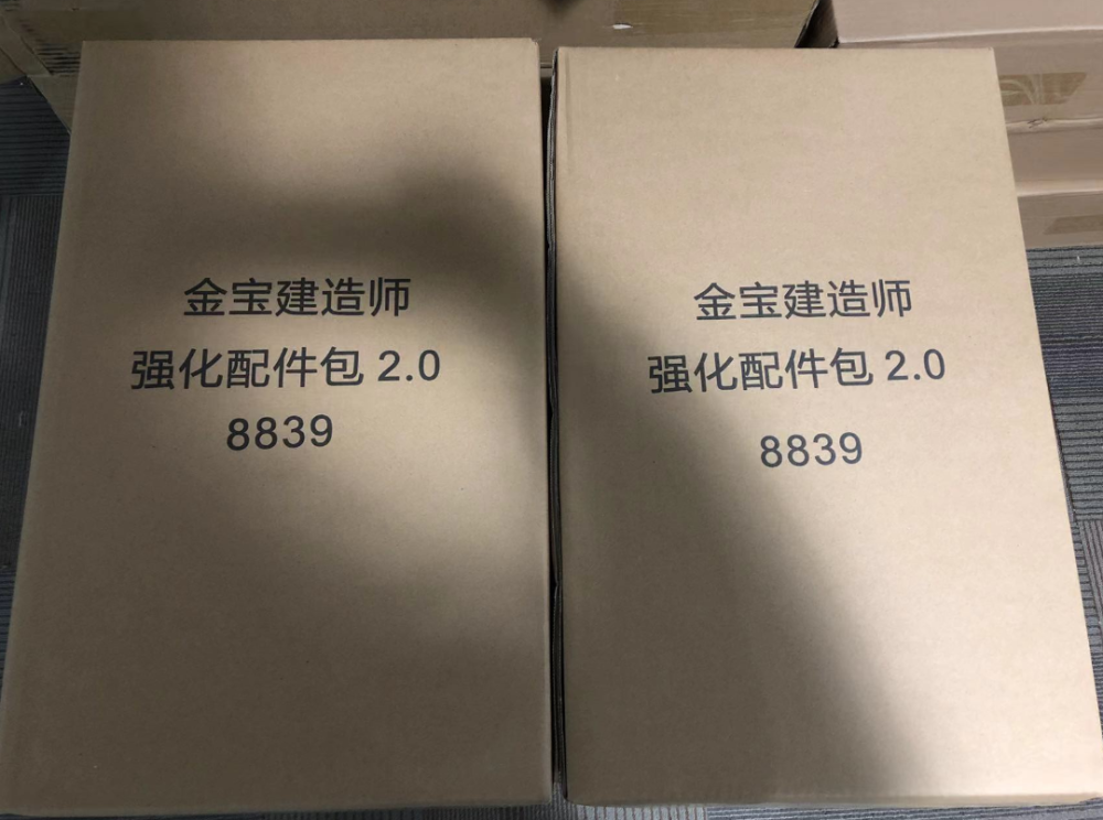 New Jinbao Upgrade Kit 2.0 FOR Oversized Devastator Gravity Builder Accessories