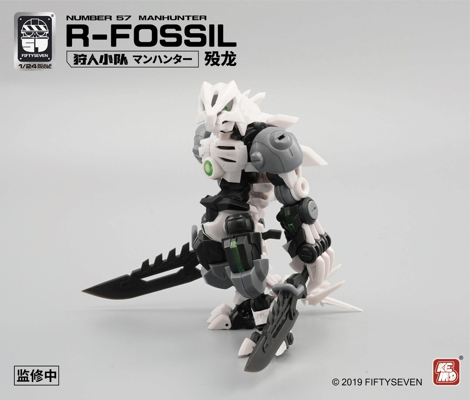 In stock No.57 Manhunter R-FOSSIL 1/24 Model Kit