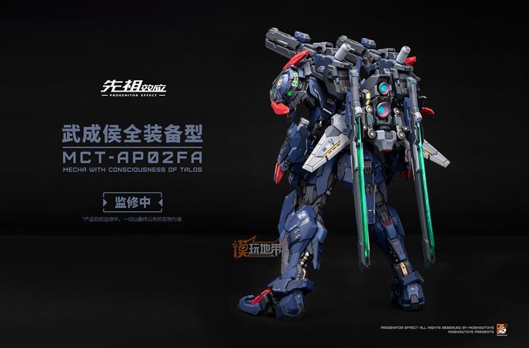 Ready! MoShow 1/72 PROGENITOR EFFECT Progenitor Effect Wu Chenghou Figure
