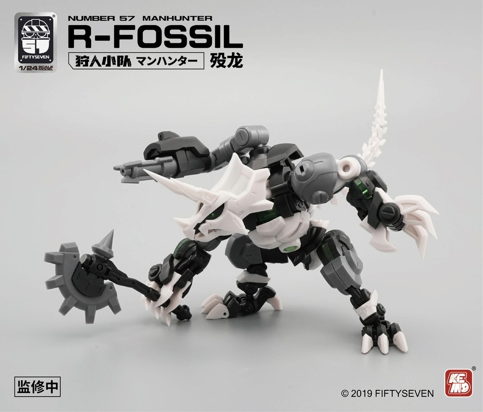 In stock No.57 Manhunter R-FOSSIL 1/24 Model Kit