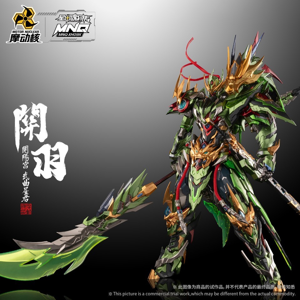 Motor Nuclear MNQ-XH09X Guan Yu 1/100 Alloy Complete Action Figure Model InStock