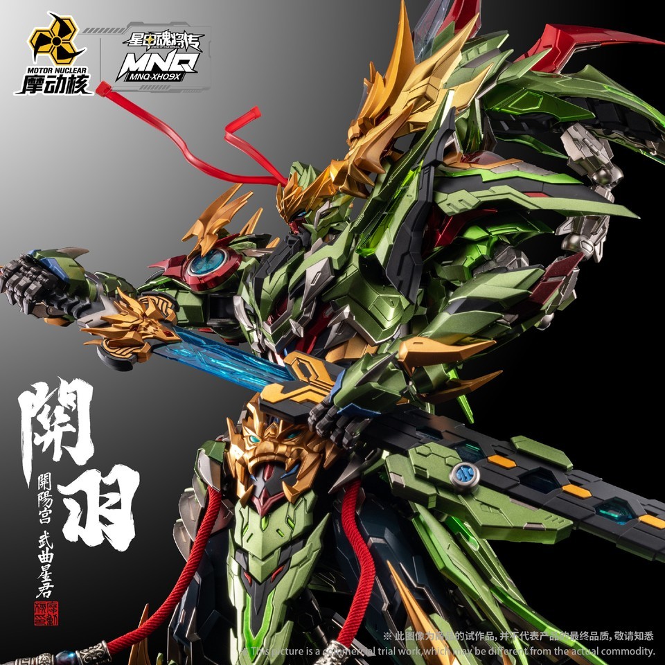 Motor Nuclear MNQ-XH09X Guan Yu 1/100 Alloy Complete Action Figure Model InStock