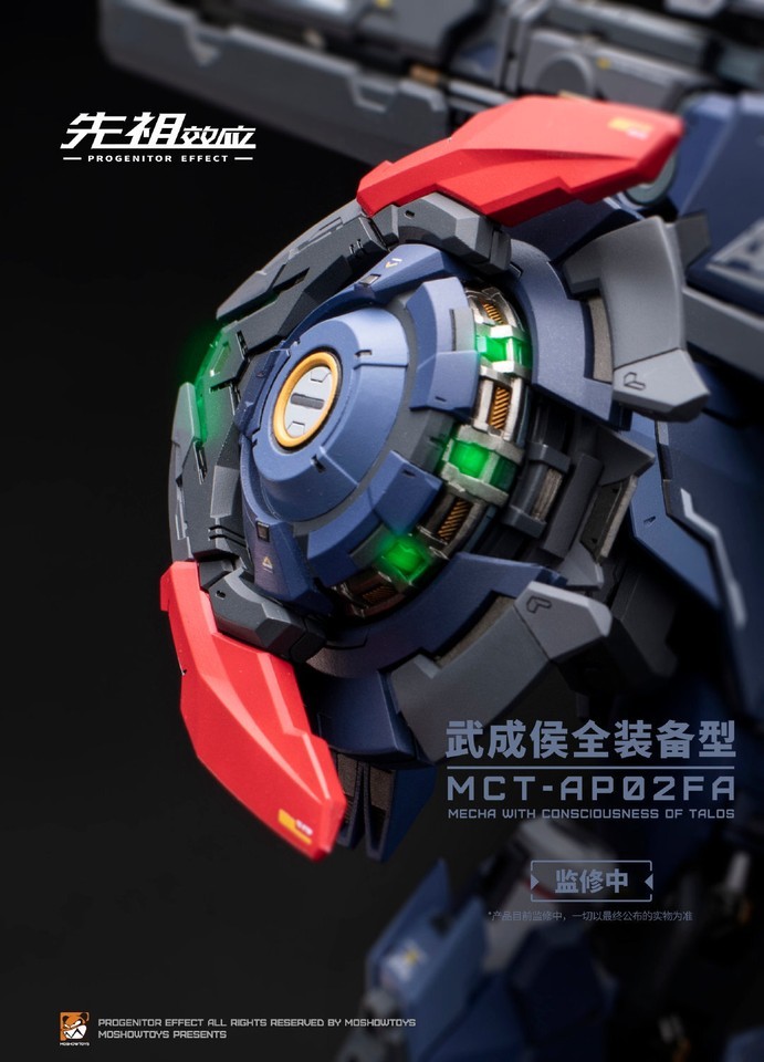 Ready! MoShow 1/72 PROGENITOR EFFECT Progenitor Effect Wu Chenghou Figure