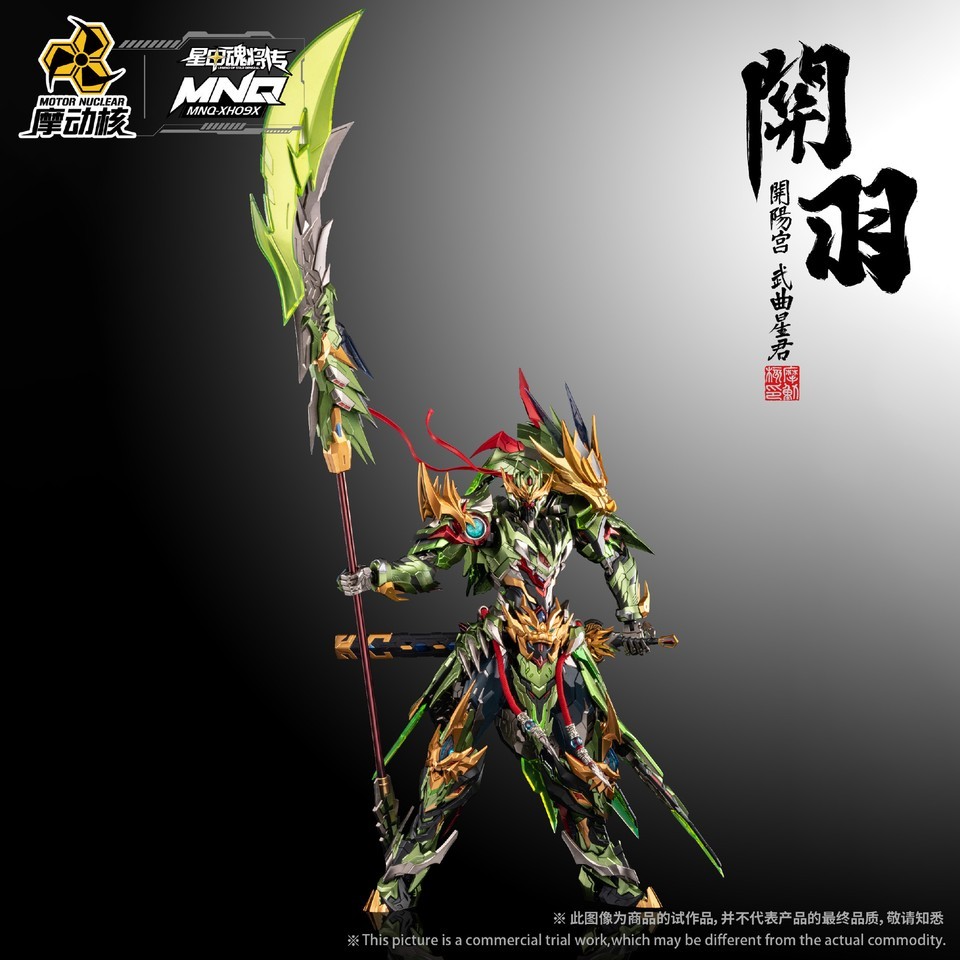 Motor Nuclear MNQ-XH09X Guan Yu 1/100 Alloy Complete Action Figure Model InStock