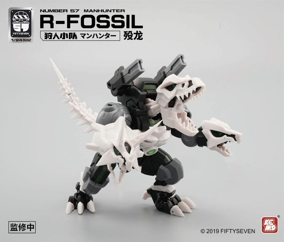 In stock No.57 Manhunter R-FOSSIL 1/24 Model Kit