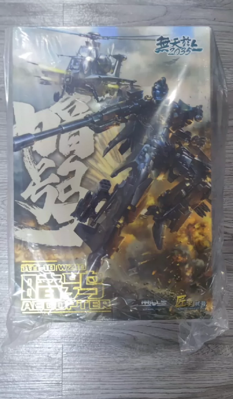 New TFC CS-02 Attack Helicopter-10 WZ10 Dark Owl Alloy Action Figure  In Stock