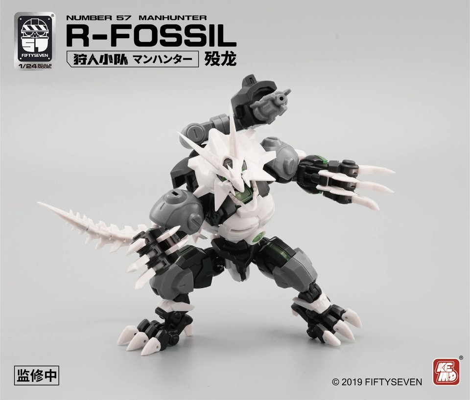 In stock No.57 Manhunter R-FOSSIL 1/24 Model Kit