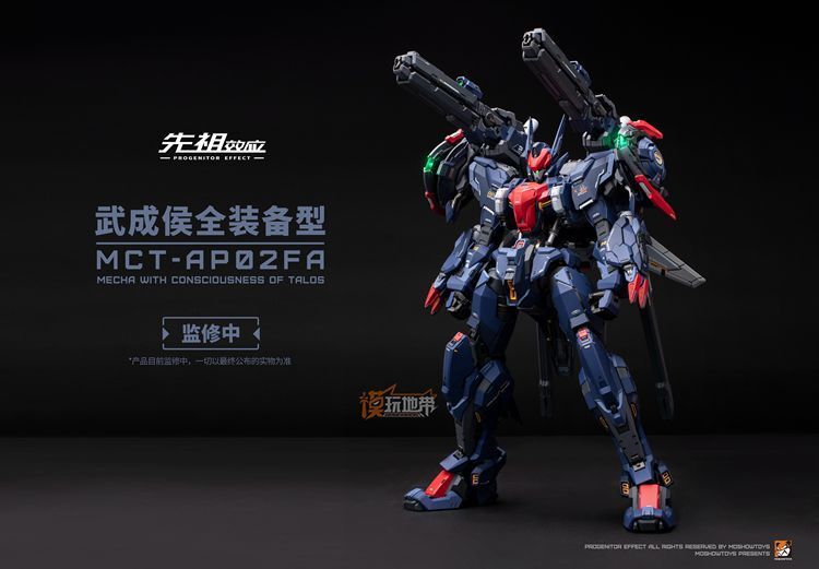 Ready! MoShow 1/72 PROGENITOR EFFECT Progenitor Effect Wu Chenghou Figure