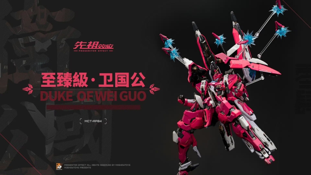 Ready! New MoShow MCT-AP04 Progenitor Effect Wei Guogong Mecha Action Figure
