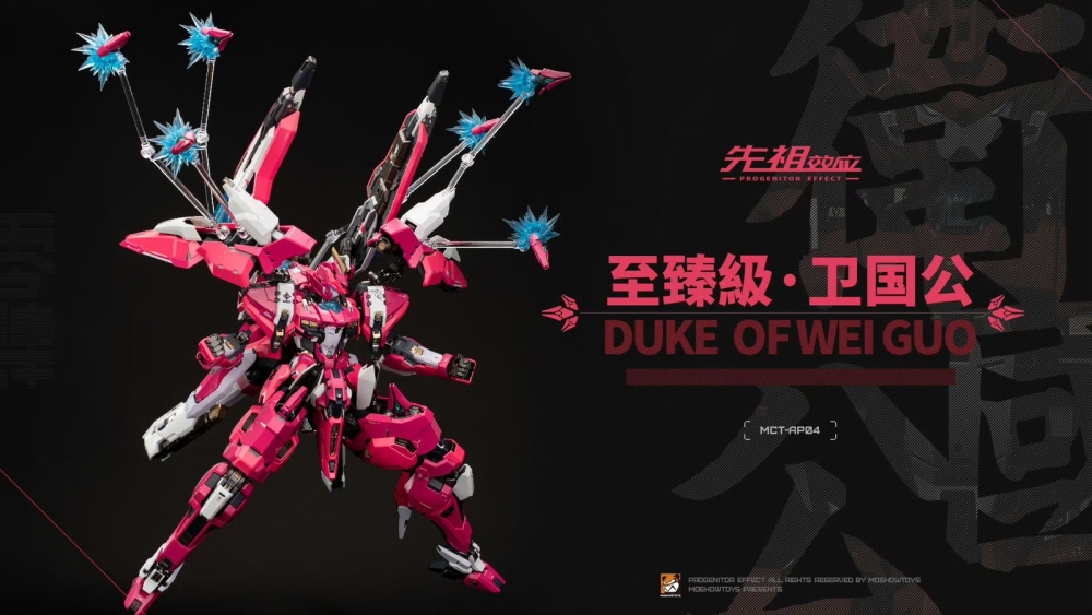Ready! New MoShow MCT-AP04 Progenitor Effect Wei Guogong Mecha Action Figure
