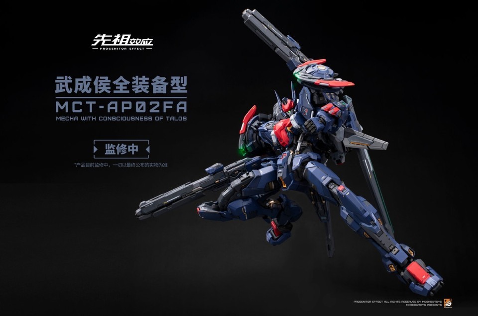 Ready! MoShow 1/72 PROGENITOR EFFECT Progenitor Effect Wu Chenghou Figure