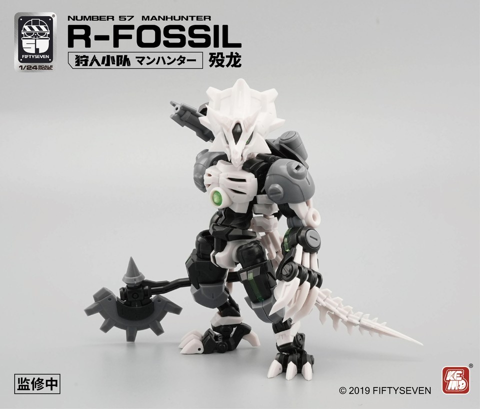 In stock No.57 Manhunter R-FOSSIL 1/24 Model Kit