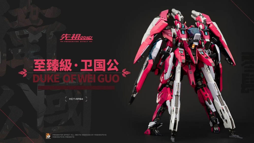 Ready! New MoShow MCT-AP04 Progenitor Effect Wei Guogong Mecha Action Figure
