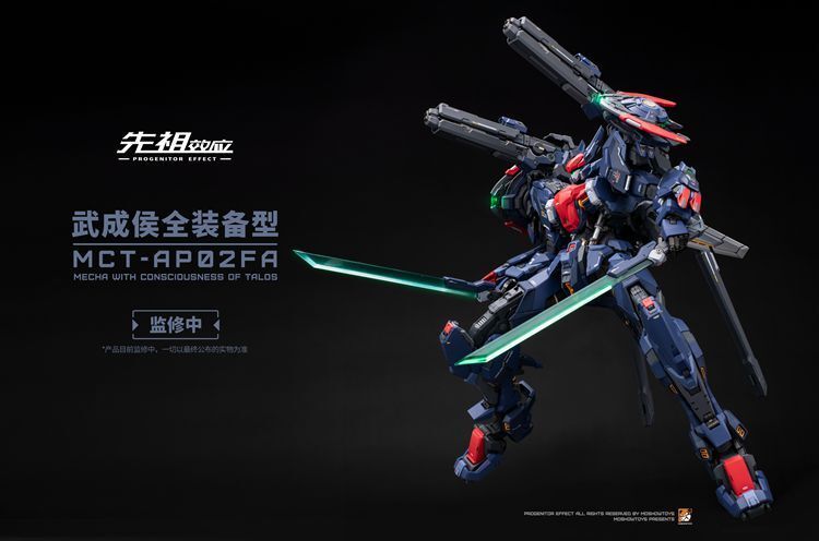 Ready! MoShow 1/72 PROGENITOR EFFECT Progenitor Effect Wu Chenghou Figure