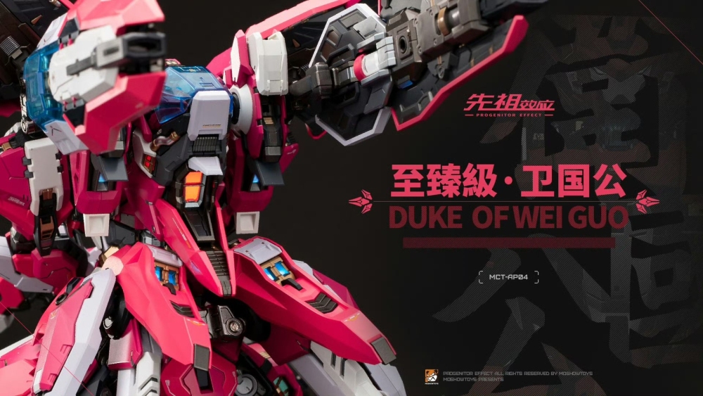 Ready! New MoShow MCT-AP04 Progenitor Effect Wei Guogong Mecha Action Figure