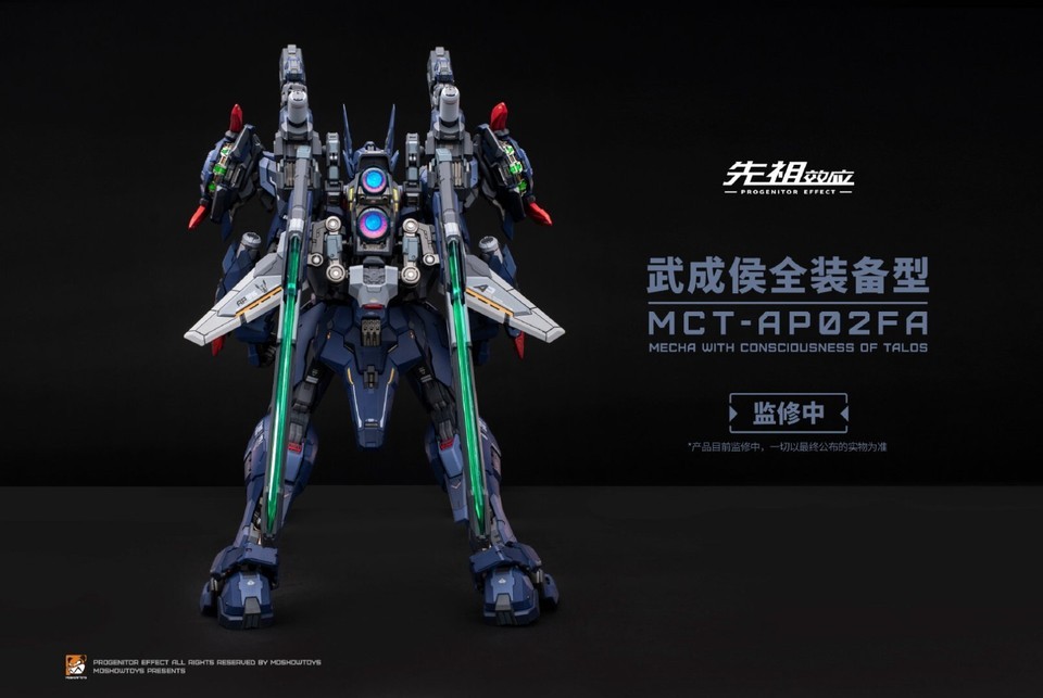 Ready! MoShow 1/72 PROGENITOR EFFECT Progenitor Effect Wu Chenghou Figure